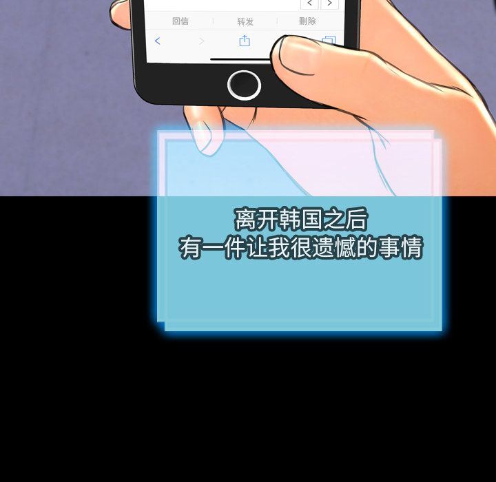 [韩国漫画] S商店的她 调教,熟女人妻,巨乳大奶#[143P]-80