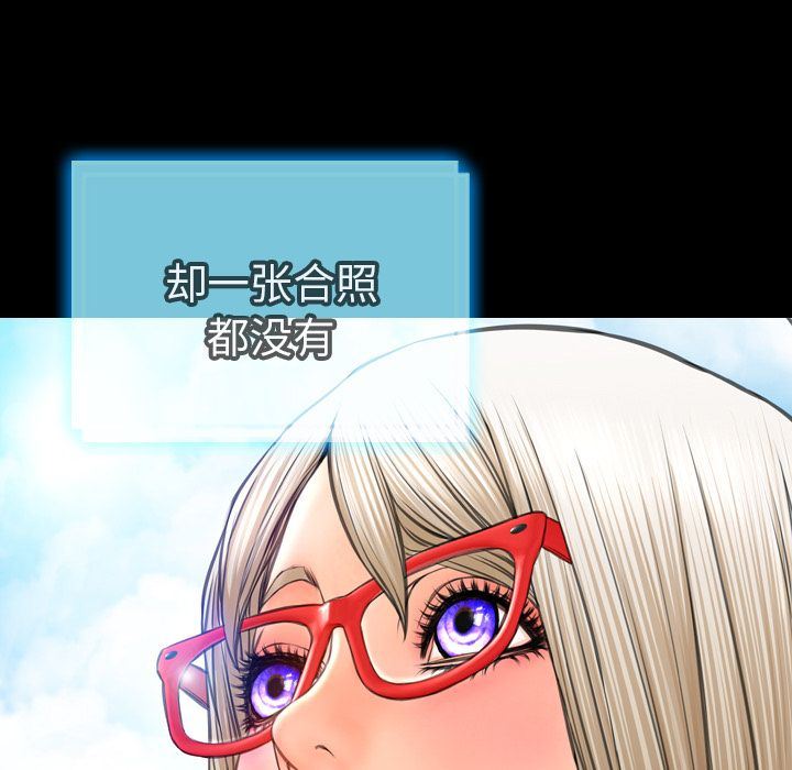 [韩国漫画] S商店的她 调教,熟女人妻,巨乳大奶#[143P]-83