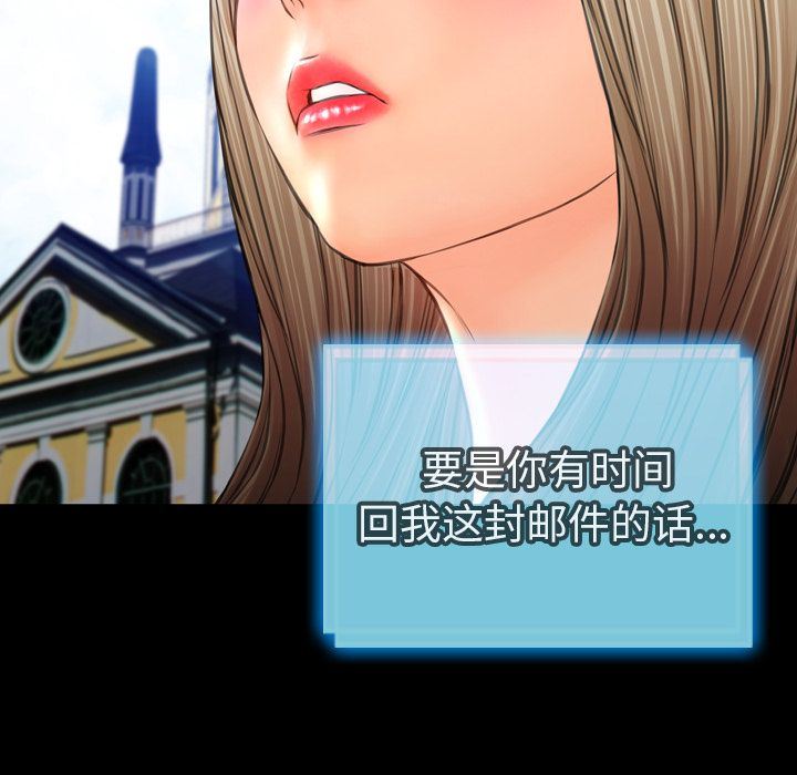 [韩国漫画] S商店的她 调教,熟女人妻,巨乳大奶#[143P]-84