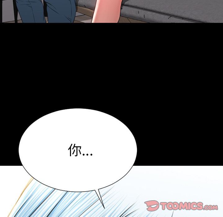 [韩国漫画] S商店的她 调教,熟女人妻,巨乳大奶#[156P]-105