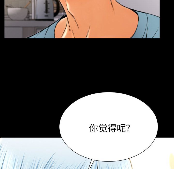 [韩国漫画] S商店的她 调教,熟女人妻,巨乳大奶#[156P]-116