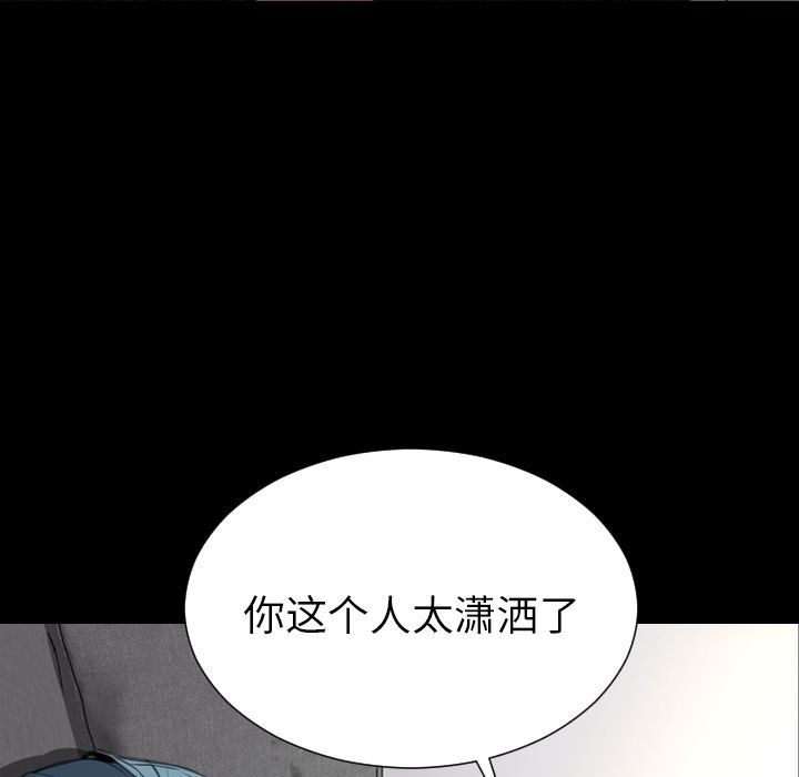 [韩国漫画] S商店的她 调教,熟女人妻,巨乳大奶#[156P]-118