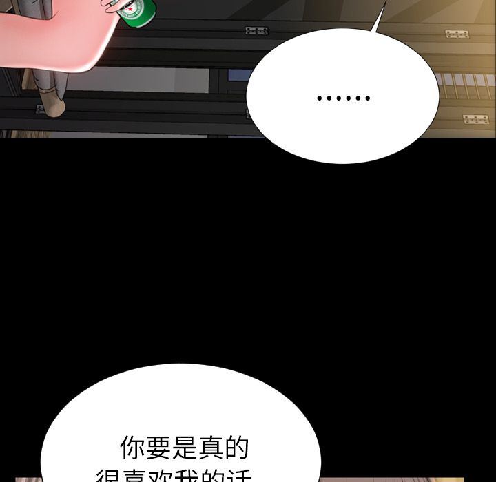 [韩国漫画] S商店的她 调教,熟女人妻,巨乳大奶#[156P]-120
