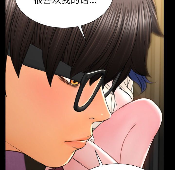 [韩国漫画] S商店的她 调教,熟女人妻,巨乳大奶#[156P]-121