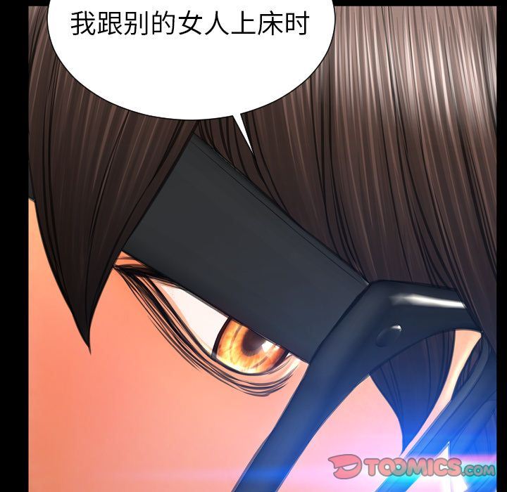 [韩国漫画] S商店的她 调教,熟女人妻,巨乳大奶#[156P]-123