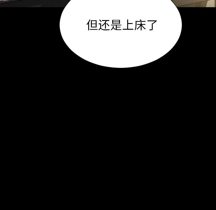 [韩国漫画] S商店的她 调教,熟女人妻,巨乳大奶#[156P]-133