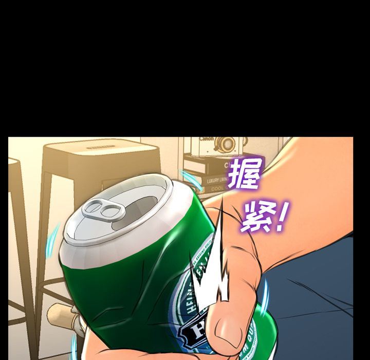 [韩国漫画] S商店的她 调教,熟女人妻,巨乳大奶#[156P]-138