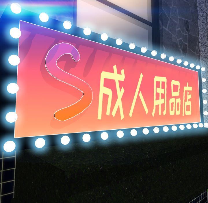 [韩国漫画] S商店的她 调教,熟女人妻,巨乳大奶#[156P]-14