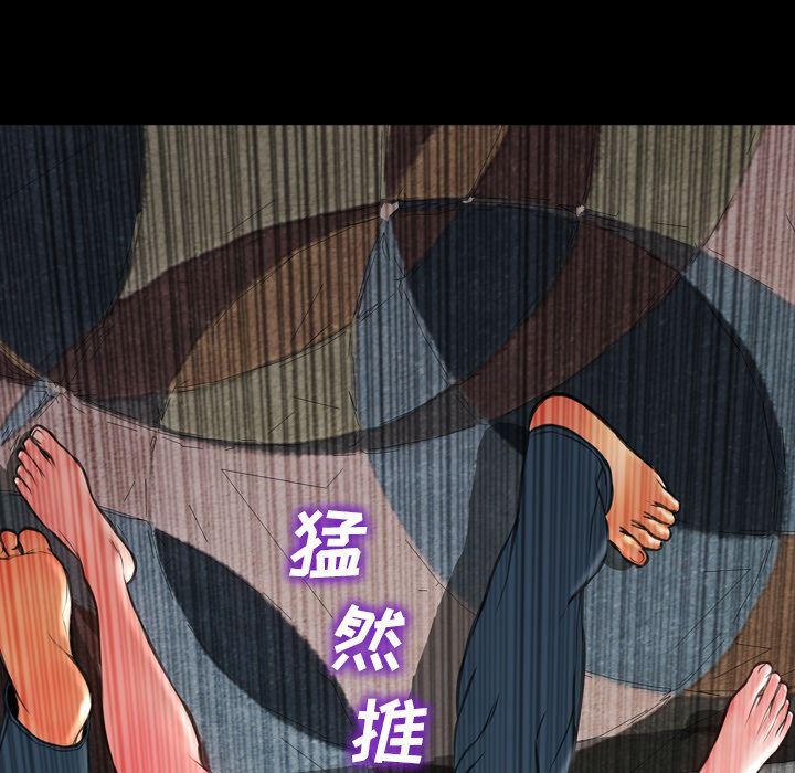 [韩国漫画] S商店的她 调教,熟女人妻,巨乳大奶#[156P]-145