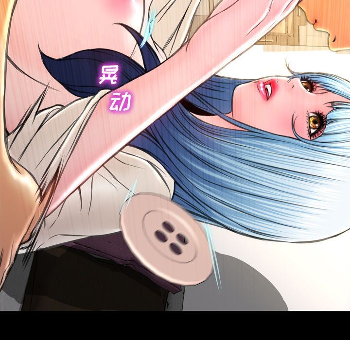 [韩国漫画] S商店的她 调教,熟女人妻,巨乳大奶#[156P]-149