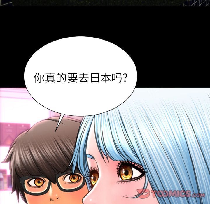[韩国漫画] S商店的她 调教,熟女人妻,巨乳大奶#[156P]-15