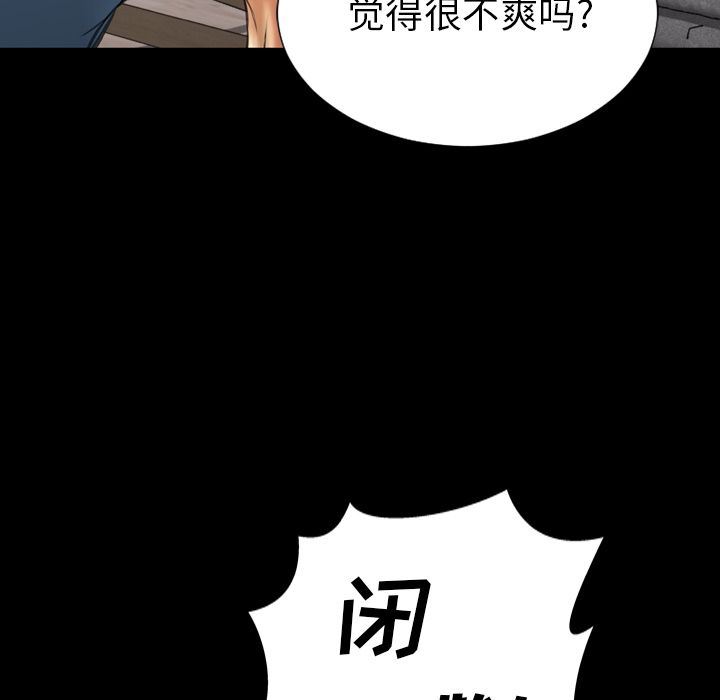[韩国漫画] S商店的她 调教,熟女人妻,巨乳大奶#[156P]-152