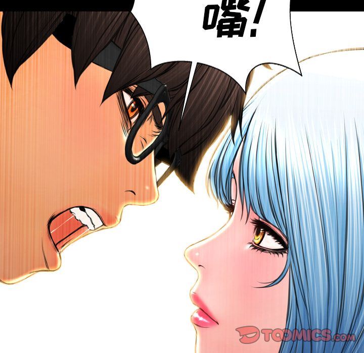 [韩国漫画] S商店的她 调教,熟女人妻,巨乳大奶#[156P]-153