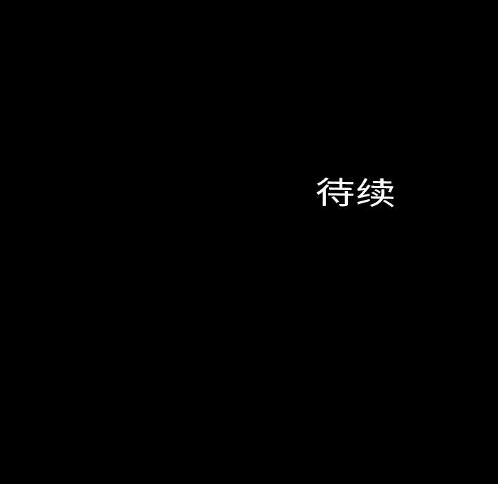 [韩国漫画] S商店的她 调教,熟女人妻,巨乳大奶#[156P]-155
