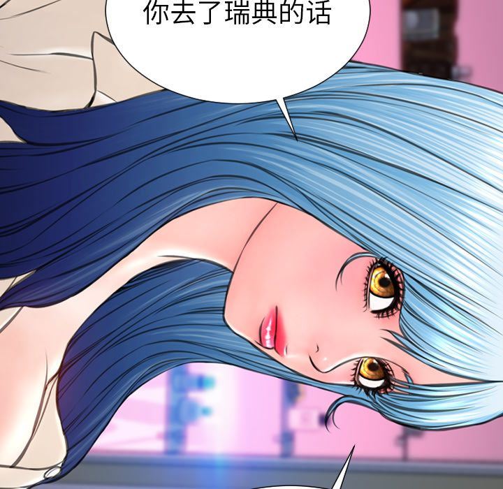 [韩国漫画] S商店的她 调教,熟女人妻,巨乳大奶#[156P]-18