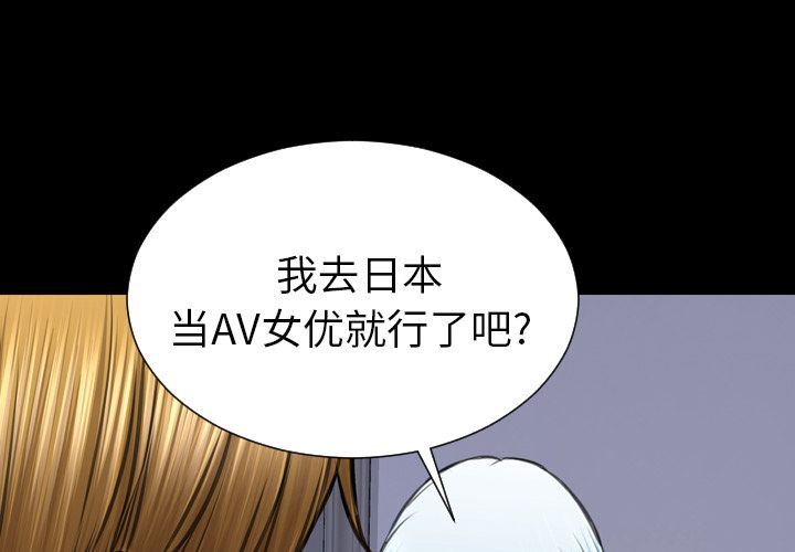 [韩国漫画] S商店的她 调教,熟女人妻,巨乳大奶#[156P]-2