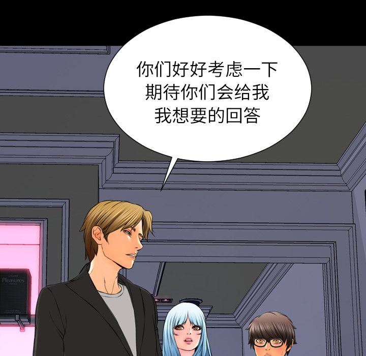 [韩国漫画] S商店的她 调教,熟女人妻,巨乳大奶#[156P]-24