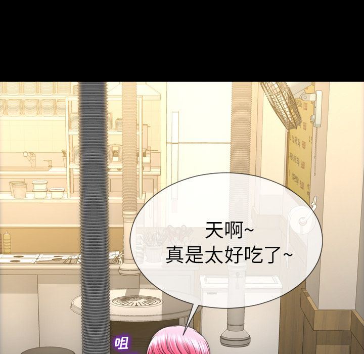 [韩国漫画] S商店的她 调教,熟女人妻,巨乳大奶#[156P]-35