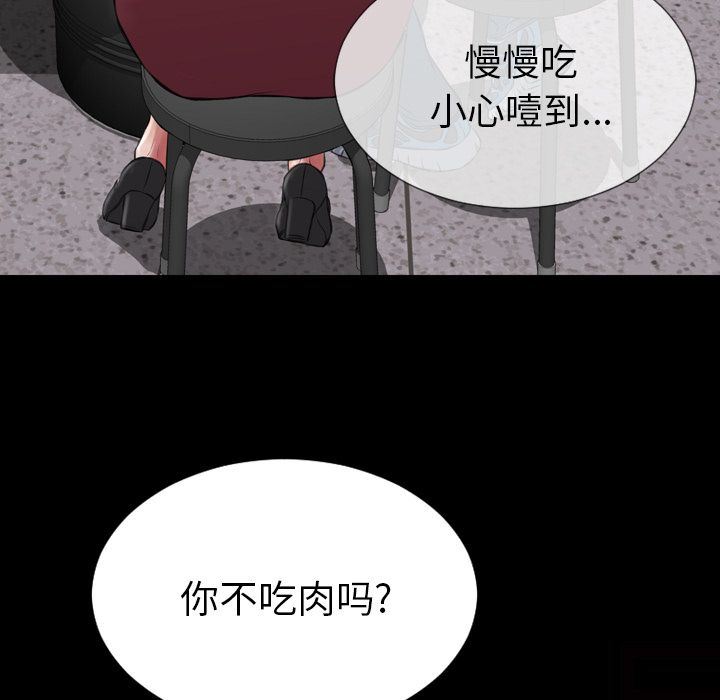 [韩国漫画] S商店的她 调教,熟女人妻,巨乳大奶#[156P]-37