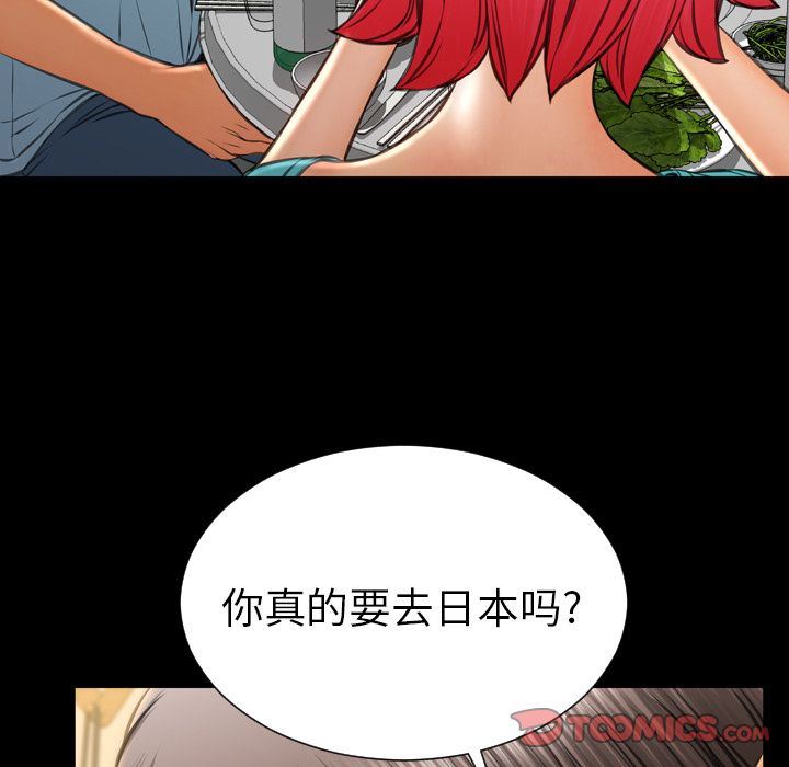 [韩国漫画] S商店的她 调教,熟女人妻,巨乳大奶#[156P]-39