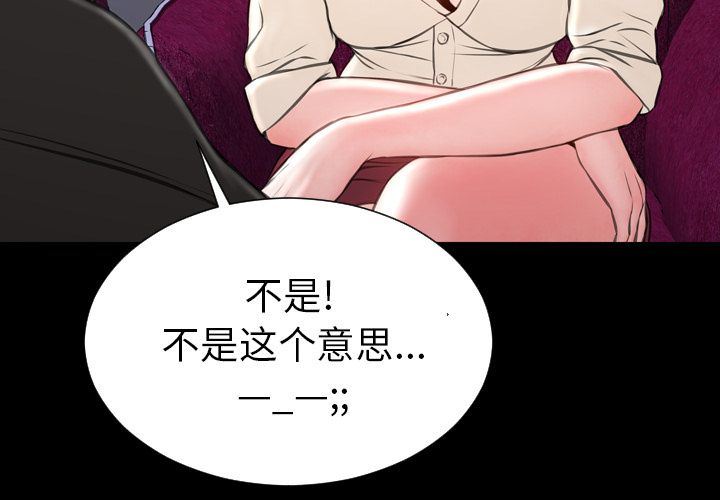 [韩国漫画] S商店的她 调教,熟女人妻,巨乳大奶#[156P]-4