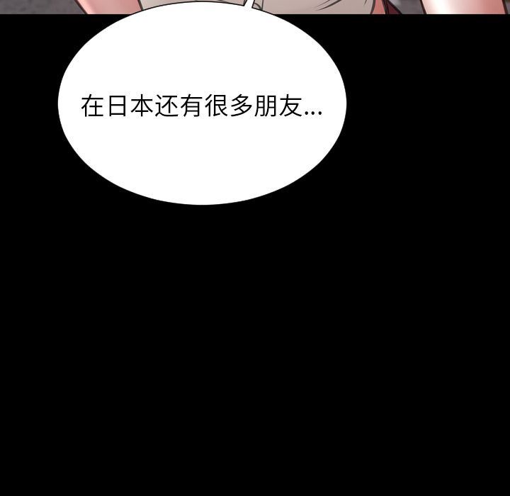 [韩国漫画] S商店的她 调教,熟女人妻,巨乳大奶#[156P]-43