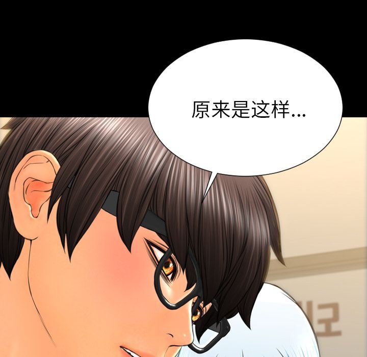 [韩国漫画] S商店的她 调教,熟女人妻,巨乳大奶#[156P]-44