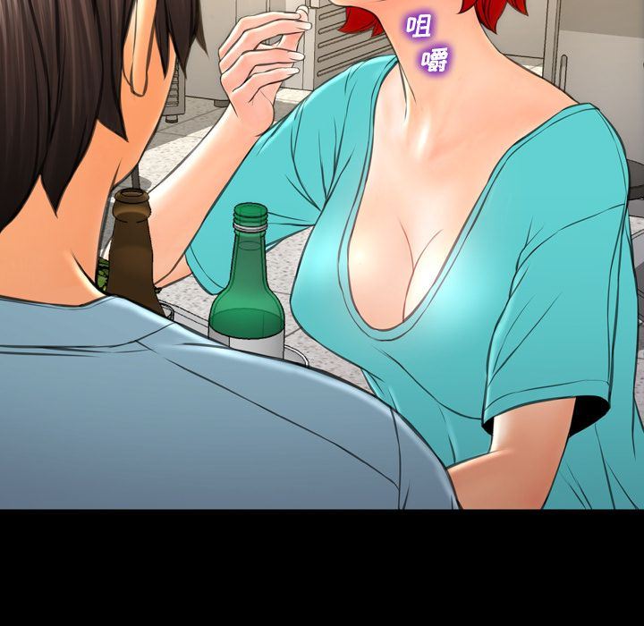 [韩国漫画] S商店的她 调教,熟女人妻,巨乳大奶#[156P]-49