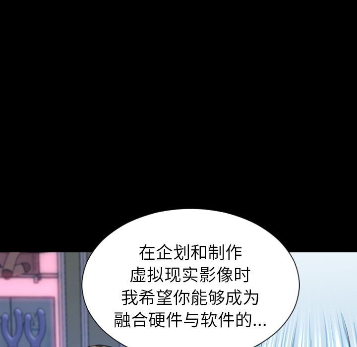 [韩国漫画] S商店的她 调教,熟女人妻,巨乳大奶#[156P]-5