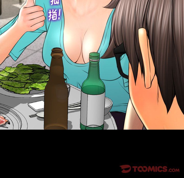 [韩国漫画] S商店的她 调教,熟女人妻,巨乳大奶#[156P]-57