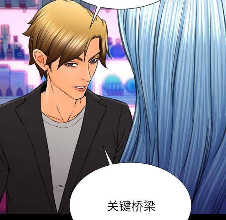 [韩国漫画] S商店的她 调教,熟女人妻,巨乳大奶#[156P]-6