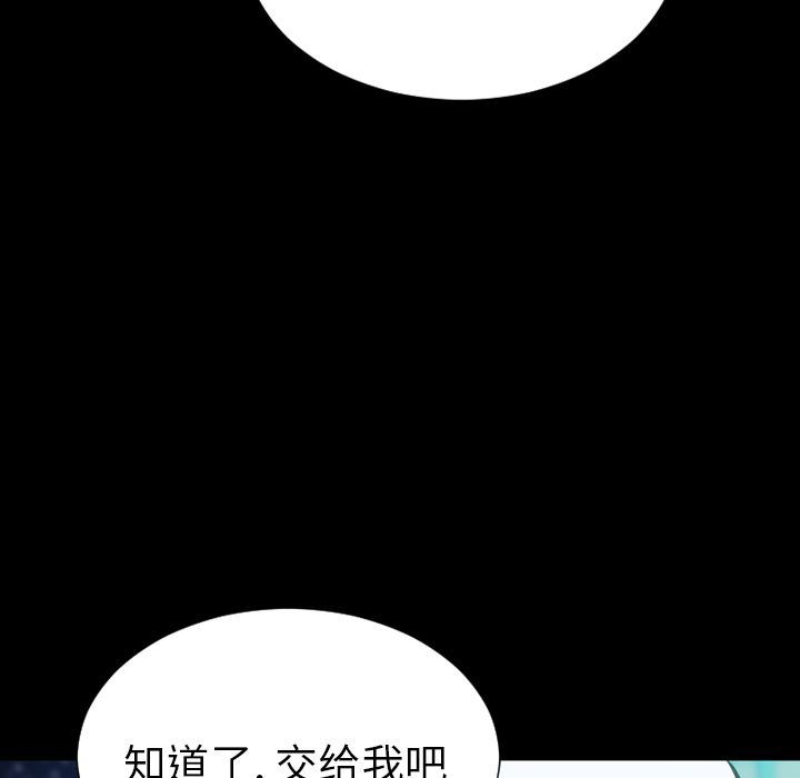 [韩国漫画] S商店的她 调教,熟女人妻,巨乳大奶#[156P]-7