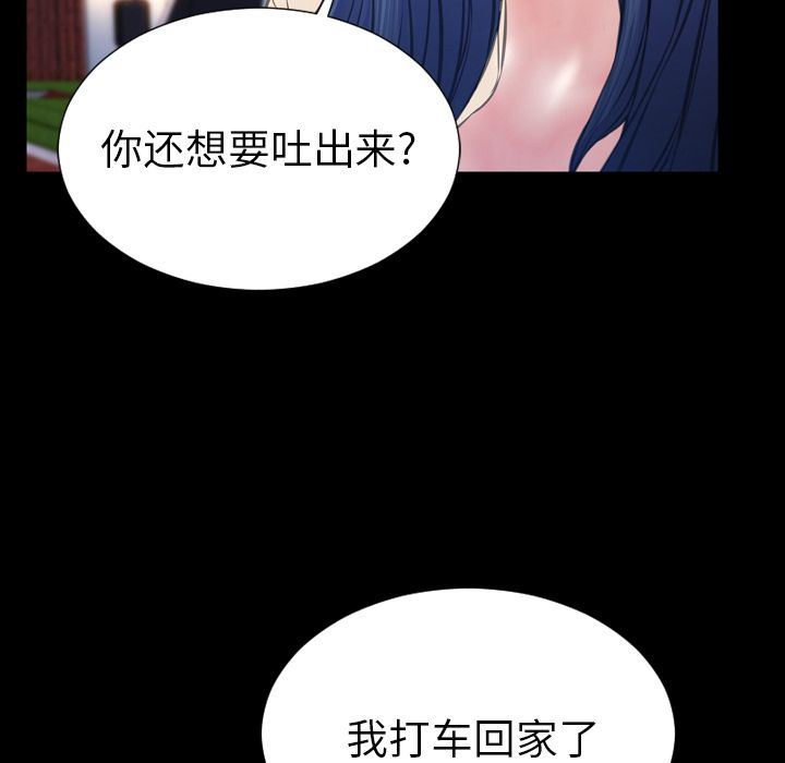 [韩国漫画] S商店的她 调教,熟女人妻,巨乳大奶#[156P]-71