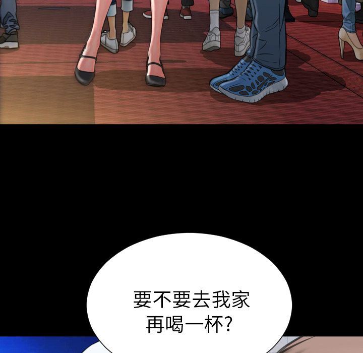 [韩国漫画] S商店的她 调教,熟女人妻,巨乳大奶#[156P]-76