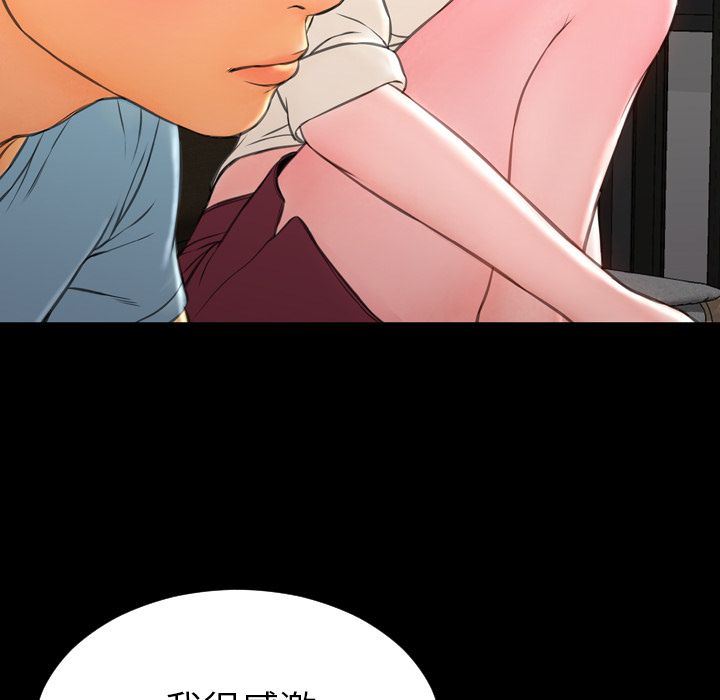 [韩国漫画] S商店的她 调教,熟女人妻,巨乳大奶#[156P]-92