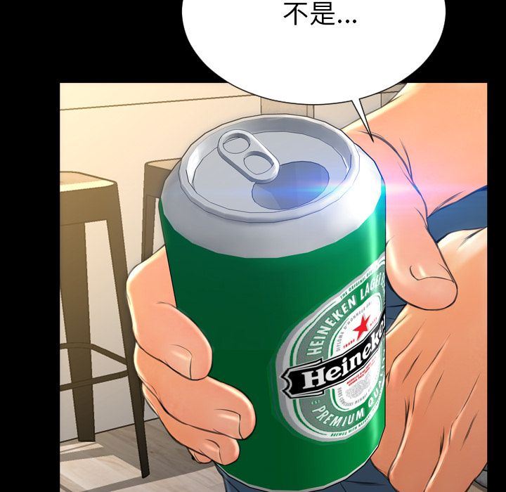[韩国漫画] S商店的她 调教,熟女人妻,巨乳大奶#[156P]-97