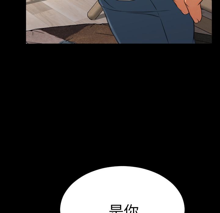 [韩国漫画] S商店的她 调教,熟女人妻,巨乳大奶#[156P]-98