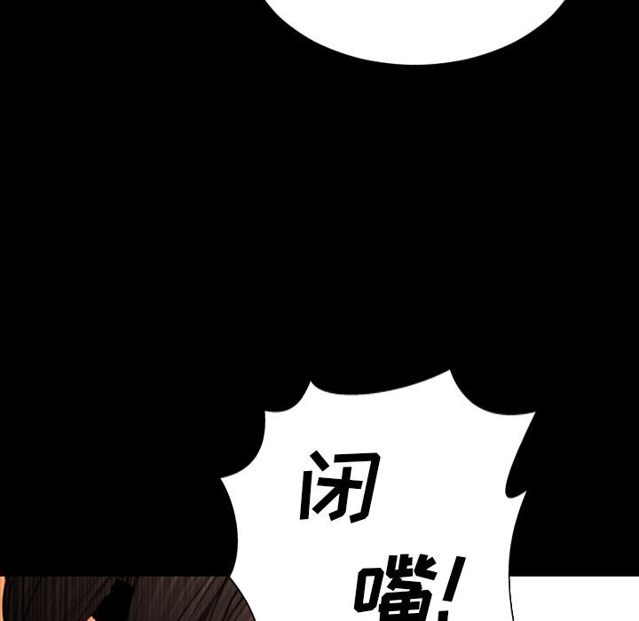 [韩国漫画] S商店的她 调教,熟女人妻,巨乳大奶#[170P]-10