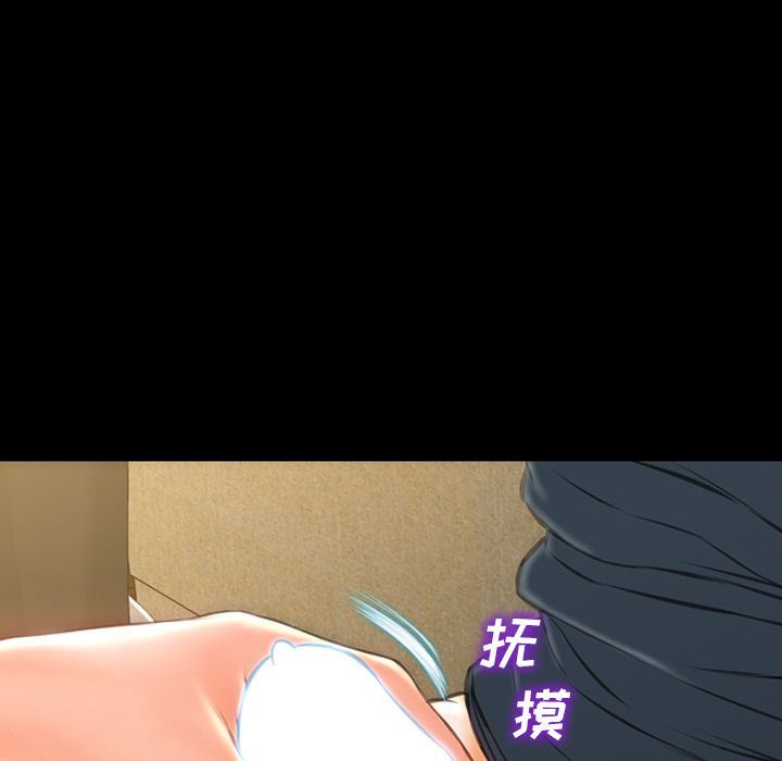 [韩国漫画] S商店的她 调教,熟女人妻,巨乳大奶#[170P]-101