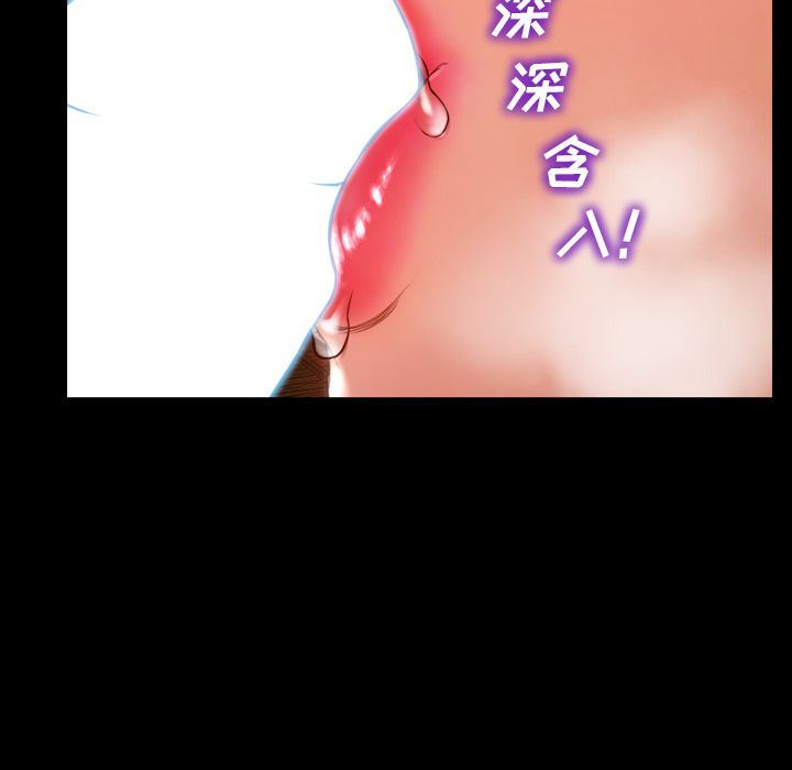 [韩国漫画] S商店的她 调教,熟女人妻,巨乳大奶#[170P]-107