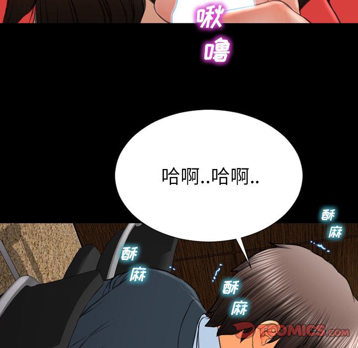 [韩国漫画] S商店的她 调教,熟女人妻,巨乳大奶#[170P]-117