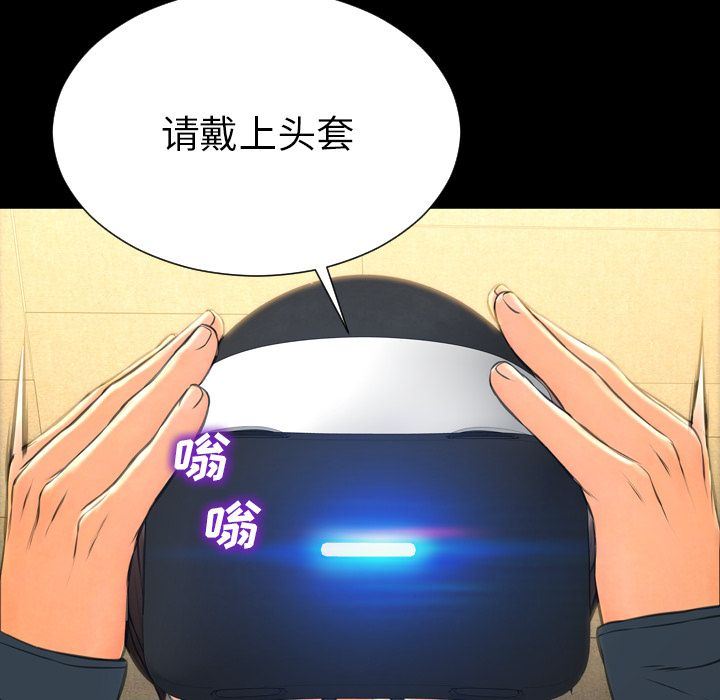 [韩国漫画] S商店的她 调教,熟女人妻,巨乳大奶#[170P]-128