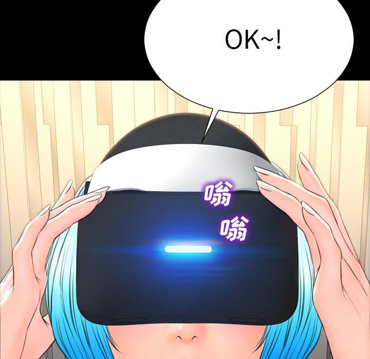 [韩国漫画] S商店的她 调教,熟女人妻,巨乳大奶#[170P]-130
