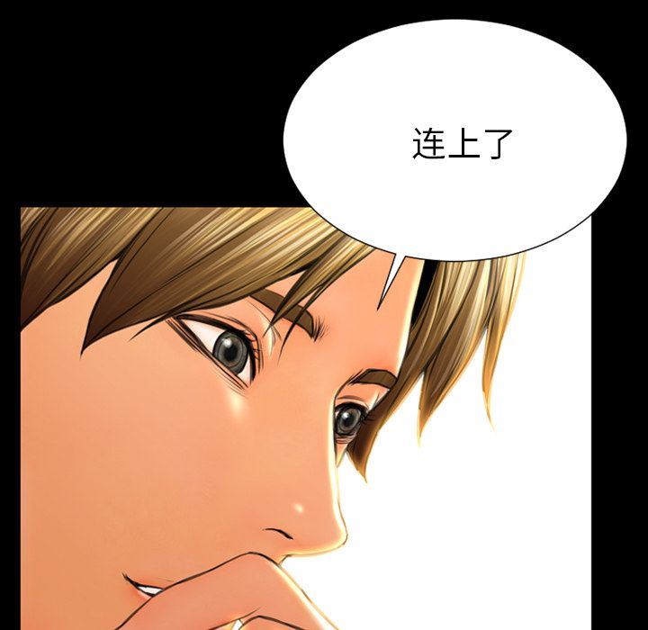 [韩国漫画] S商店的她 调教,熟女人妻,巨乳大奶#[170P]-132