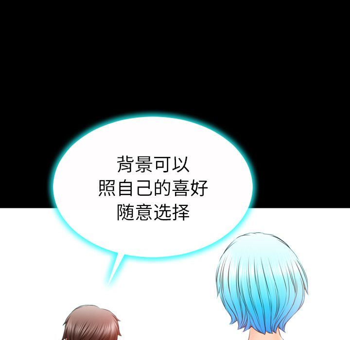 [韩国漫画] S商店的她 调教,熟女人妻,巨乳大奶#[170P]-140