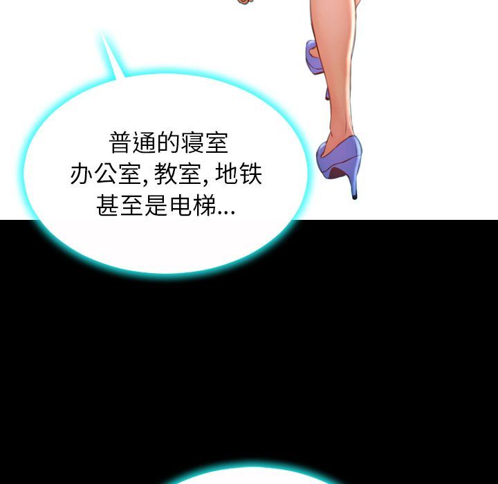 [韩国漫画] S商店的她 调教,熟女人妻,巨乳大奶#[170P]-142