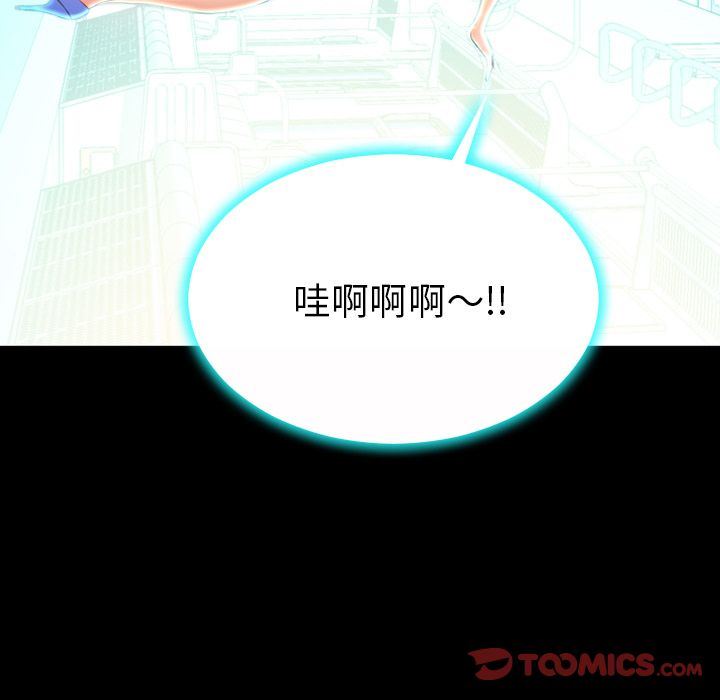[韩国漫画] S商店的她 调教,熟女人妻,巨乳大奶#[170P]-147