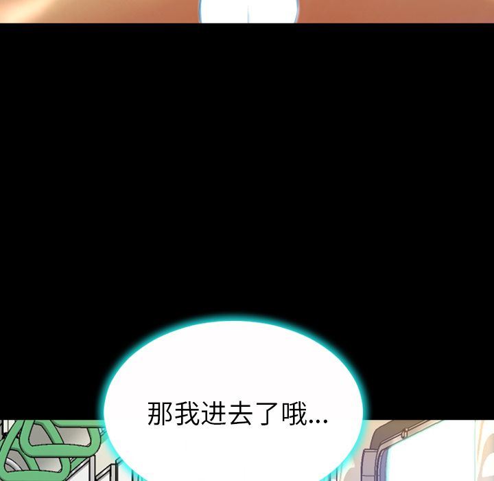 [韩国漫画] S商店的她 调教,熟女人妻,巨乳大奶#[170P]-154