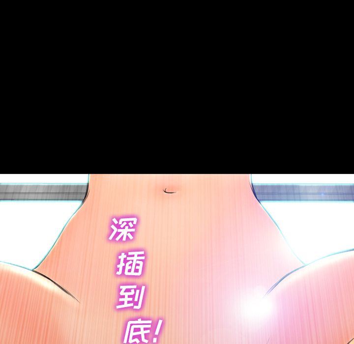 [韩国漫画] S商店的她 调教,熟女人妻,巨乳大奶#[170P]-157