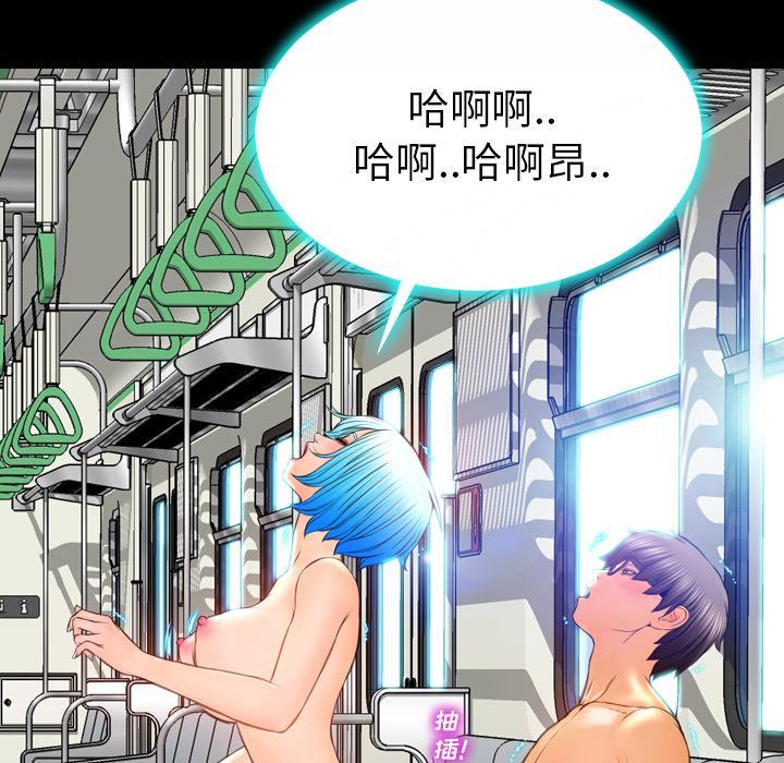 [韩国漫画] S商店的她 调教,熟女人妻,巨乳大奶#[170P]-167